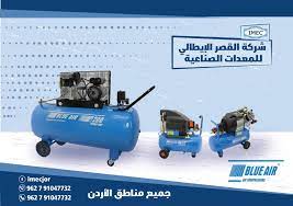 Top 10 Air Compressor Manufacturers & Suppliers in jordan